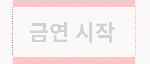  오늘 나는 오래 사귄 친구와 절교했다.. (ft. 금연 시작)