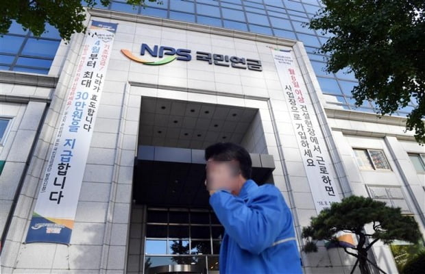 "국민연금 늘리려 수천만원 더 냈는데…" 첫 연금액에 '멘붕' "국민연금 늘리려 수천만원 더 냈는데…" 첫 연금액에 '멘붕'