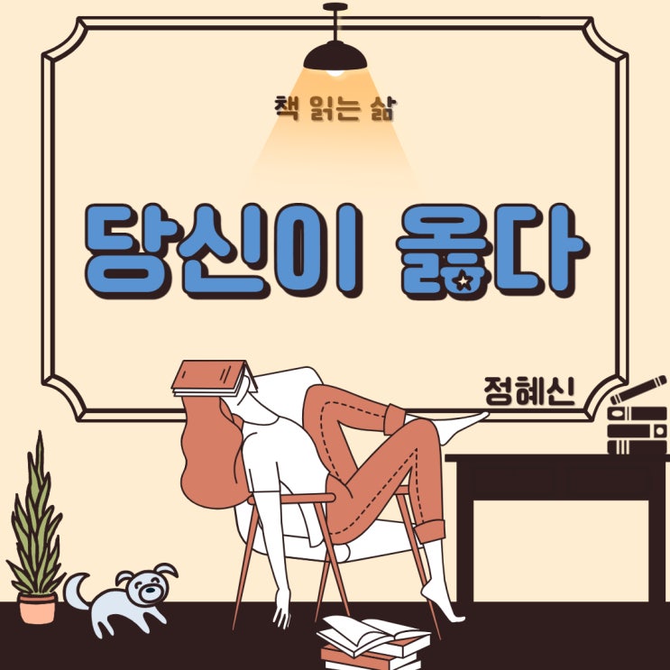  정확한 공감의 어려움