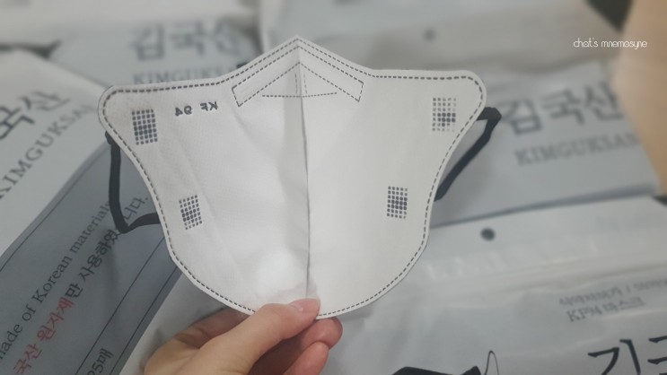 KF94 새부리형 김국산 마스크 중형 구매후기 (원쁠딜로 저렴하게 구매)