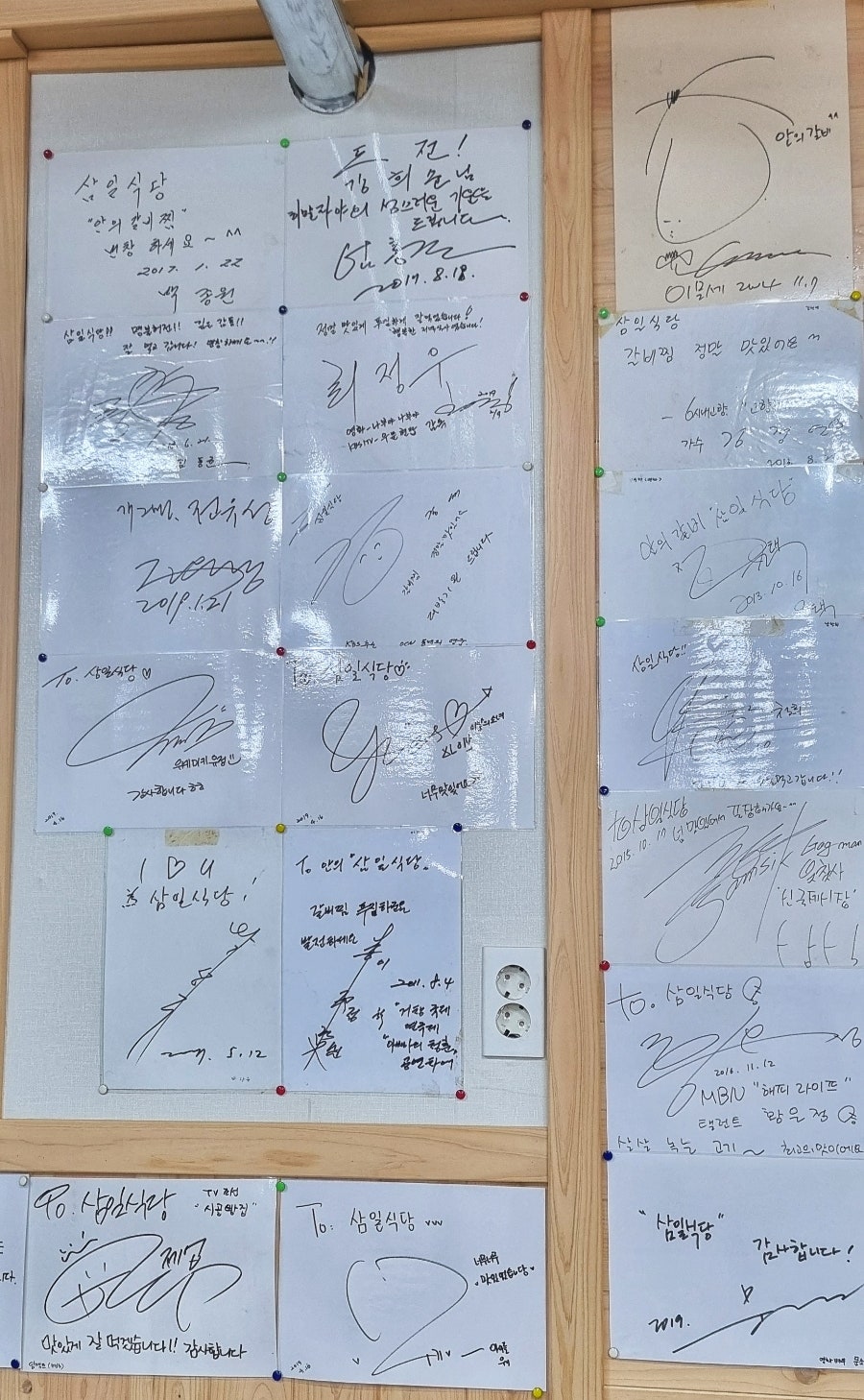삼일식당 원조안의갈비탕 사진 6