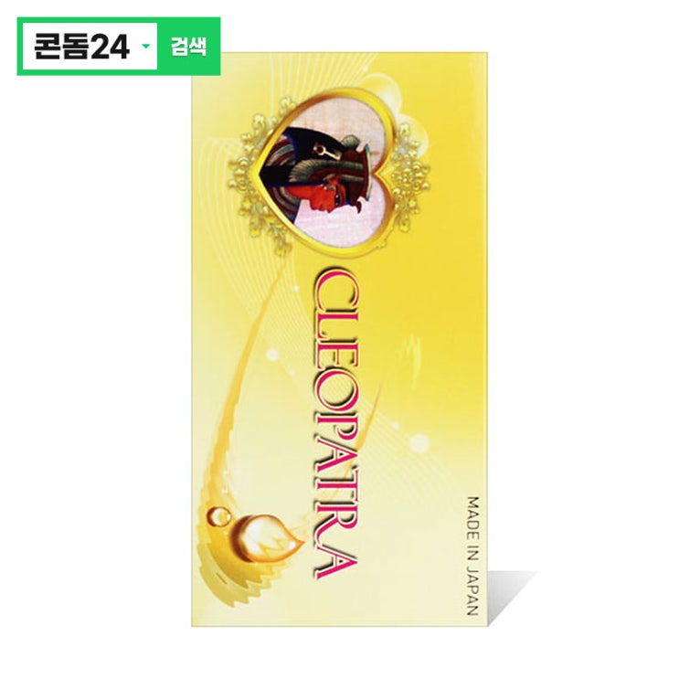  가성비 좋은 일본 나가니시 클레오파트라 초박형 인기 콘돔추천 1