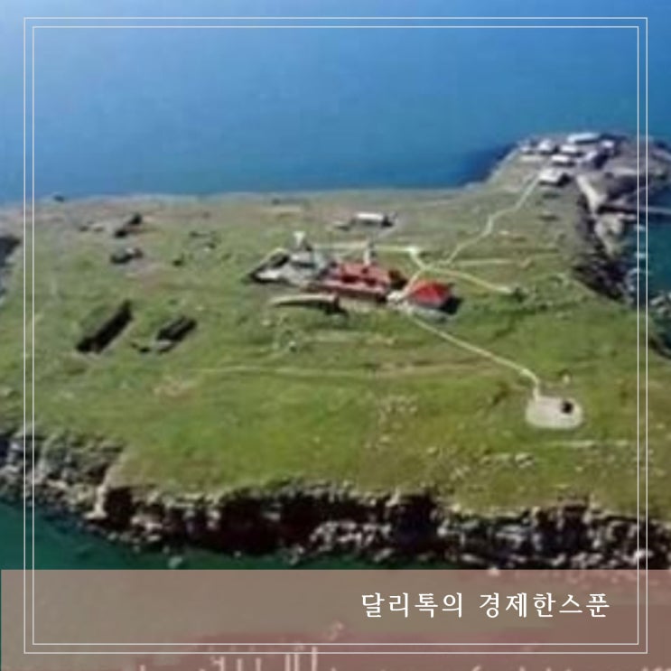  우크라이나 지미니섬 국경경비대원들 러시아 군에 전멸