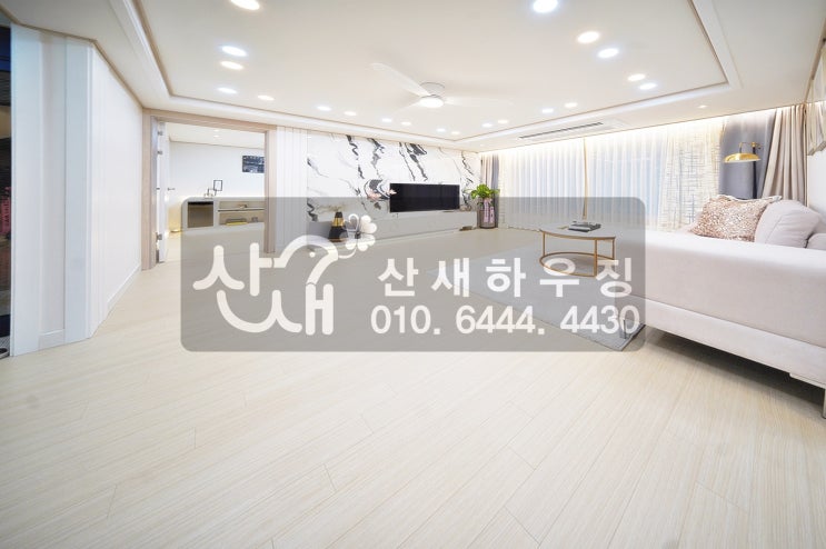  인천 숭의동, 역이랑 가까운 단지형 빌라, 숭의지구 재개발 호재까지??