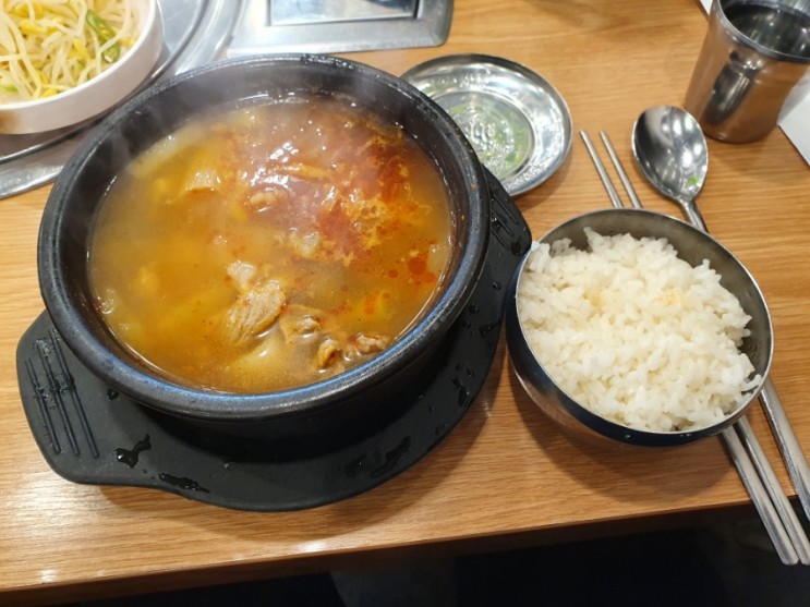 양재정육식당 역삼뱅뱅점에서 점심 먹기 - 한우국밥 맛집