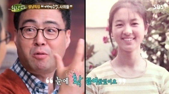 이만기 나이 와이프 부인 아내 직업 한숙희 결혼 가족 고향 자녀 아들 이만기 나이 와이프 부인 아내 직업 한숙희 결혼 가족 고향 자녀 아들
