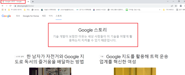  [왕초보 HTML] html 기본구조/제목 삽입/줄바꿈