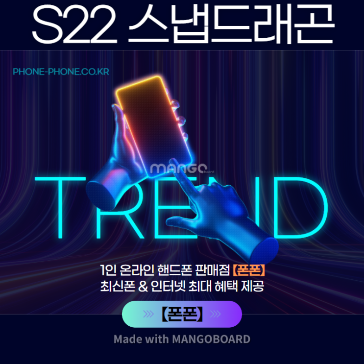  핸드폰 스마트폰의 두뇌 CPU와 GPU, AP 프로세서 / 갤럭시 S22, 플러스, 울트라 스냅드래곤 8 GEN 1 가격 대비 성능은? (Feat. 엑시노스2200)