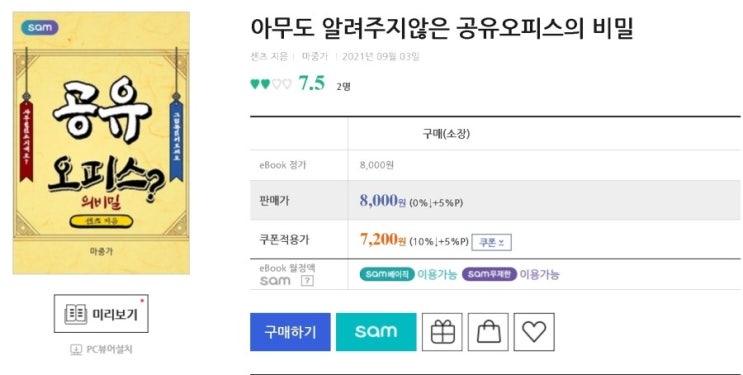 2022년 2월 27일 오후 3시 1분에 저장한 글입니다.