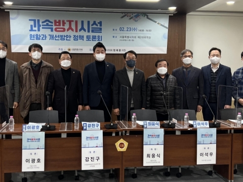 과속방지턱 설치 및 관리 체계 마련 필요
