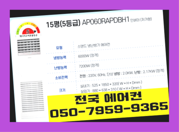  북동 하이마트에어컨설치캐리어에어컨분리 ? 에어컨! 제일빠른설치/거짓없는견적 추천목록