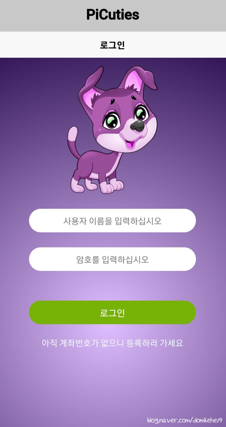 PiPet, 파이코인 파이펫의 변화