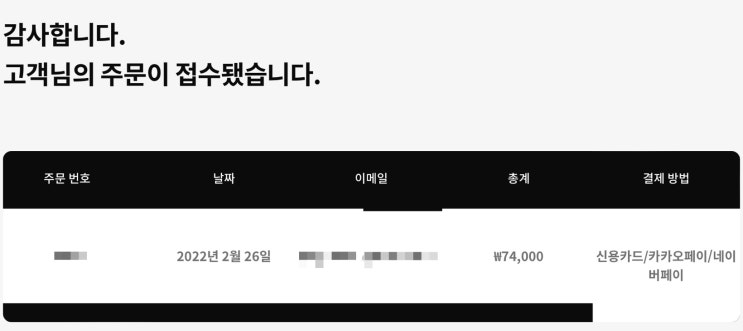  미니학습지 독일어 더노트 native 시작!!