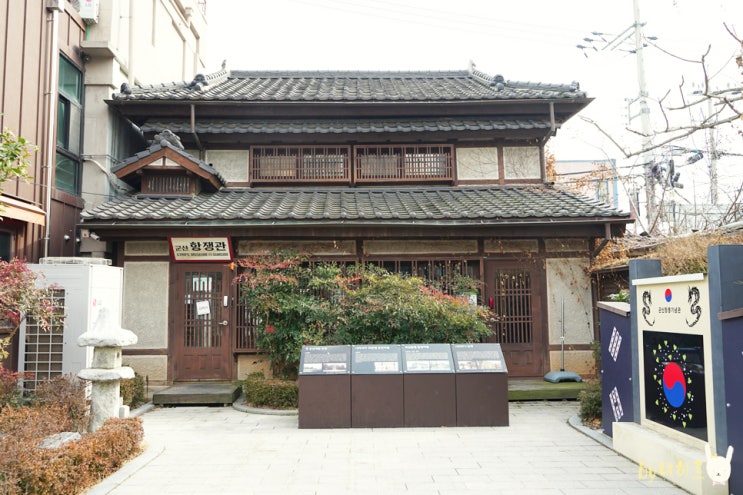 군산 당일치기 여행 삼일절엔 군산 항쟁관 군산 당일치기 여행 삼일절엔 군산 항쟁관