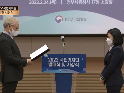 KTV국민방송, 2022년 ‘국민리포트 우수국민기자상 시상식 개최