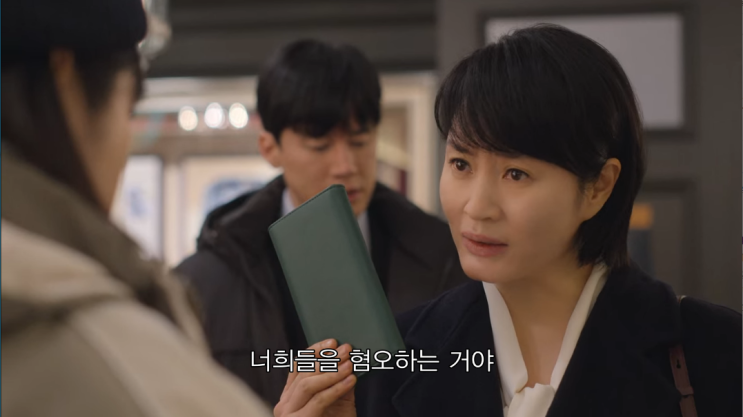  맘대로 1화 리뷰 - 넷플릭스 소년심판 (2022)