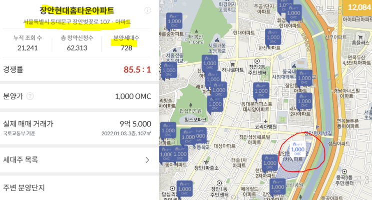오픈메타시티! 동대문구 아파트 4채 당첨! NFT 등기부등본 생성! 메타버스 부동산 플랫폼! OMC코인 드랍 이벤트! 오픈메타시티! 동대문구 아파트 4채 당첨! NFT 등기부등본 생성! 메타버스 부동산 플랫폼! OMC코인 드랍 이벤트!