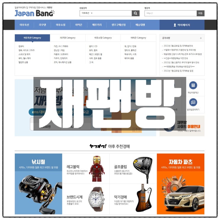 메루카리구매대행 재팬방 에서 초합금혼 베어브릭 찾아보기 메루카리구매대행 재팬방 에서 초합금혼 베어브릭 찾아보기