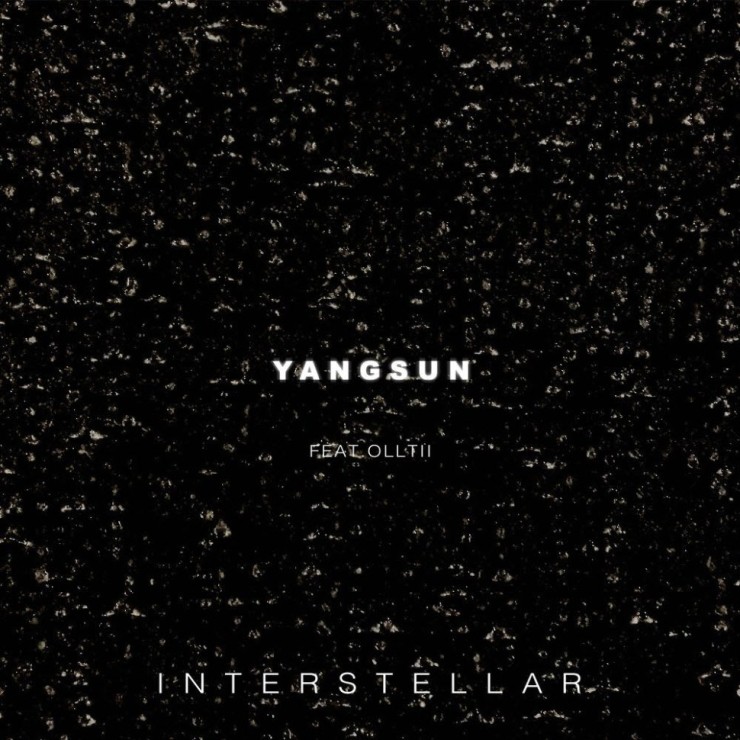 양선 - Interstellar [노래가사, 듣기, MV]