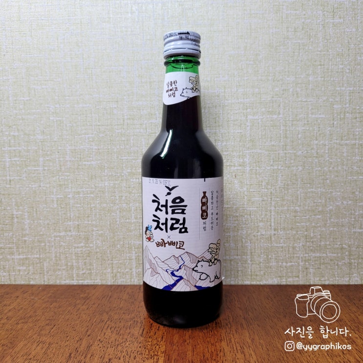  [리큐르] 롯데칠성음료 - 처음처럼 빠삐코 [롯데주류, 메로나에이슬]