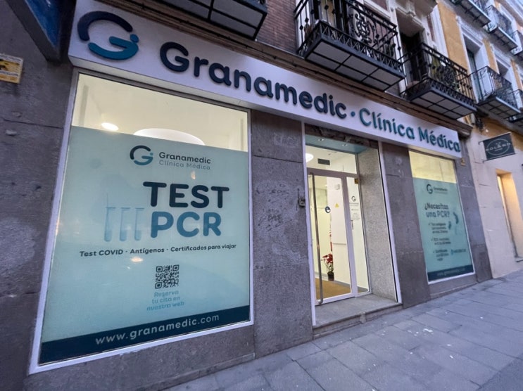 스페인 마드리드 저렴한 코로나 검사 한국입국용 PCR음성확인서 발급 후기