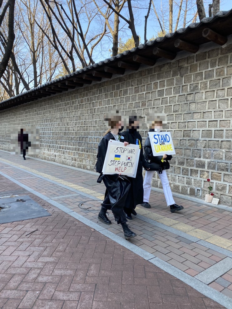 NO WAR! 서울 우크라이나 반전시위 NO WAR! 서울 우크라이나 반전시위