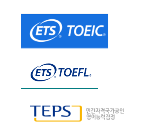  토익만점 vs 토플만점 vs 텝스만점 점수 환산표 (2022 시험일정)