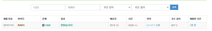  [백준] 1325번 효율적인 해킹 c++