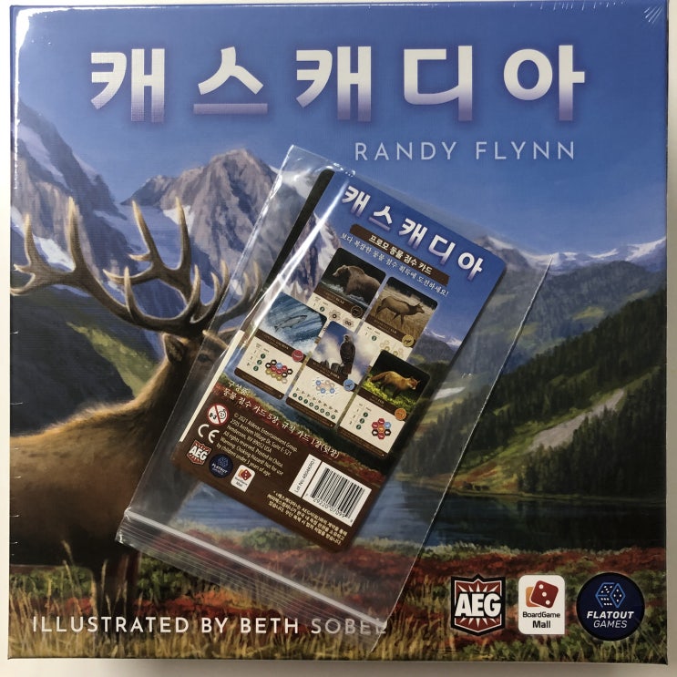  개봉기] 캐스캐디아 (한국어판)