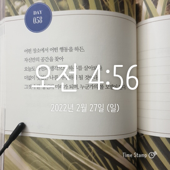 미라클 모닝 나만의 공간을 나만의 생각으로 하루 살기