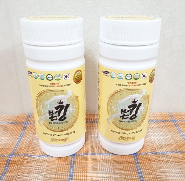  나노칼슘 본킹 칼슘 얼마나 챙기고 계세요?