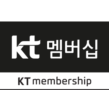 [꿀팁] KT 맴버십 VIP, VVIP 초이스 혜택 상세 공유! 통신사 혜택 알고 놓치지 맙시다!