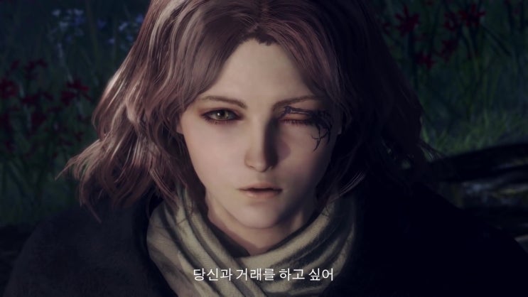 [ 엘든링 Elden RING ] 멜리나, 고드프리