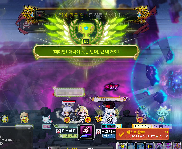  겁쟁이의 쉼터 입성