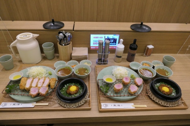  해리단길 맛집 육즙가득한 동양카츠 부산해운대점 부산여행