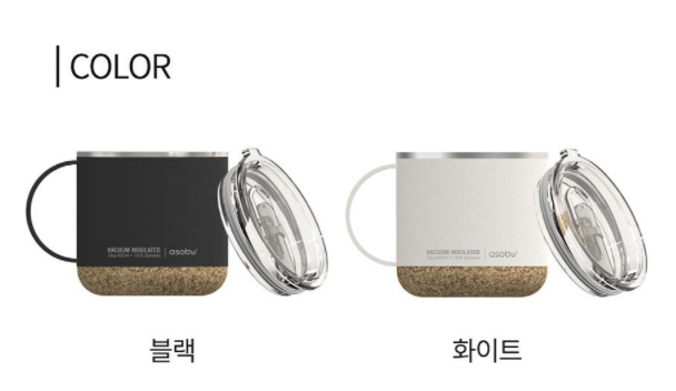  신기한선물, 독특한선물, 요즘뜨는판촉물 아소부 스테인레스 인피니트머그 490ML: 감사선물, 송년회선물, 연말선물세트,  대학원졸업선물, 퇴직선물, 은퇴선물 판촉기념, 판촉증정추천