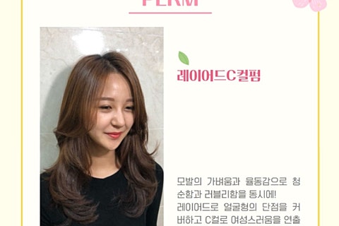 봄봄토탈케어 이미지