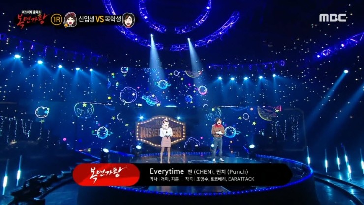 [복면가왕] 신입생·복학생 - Everytime [노래가사, 듣기, Live 동영상]