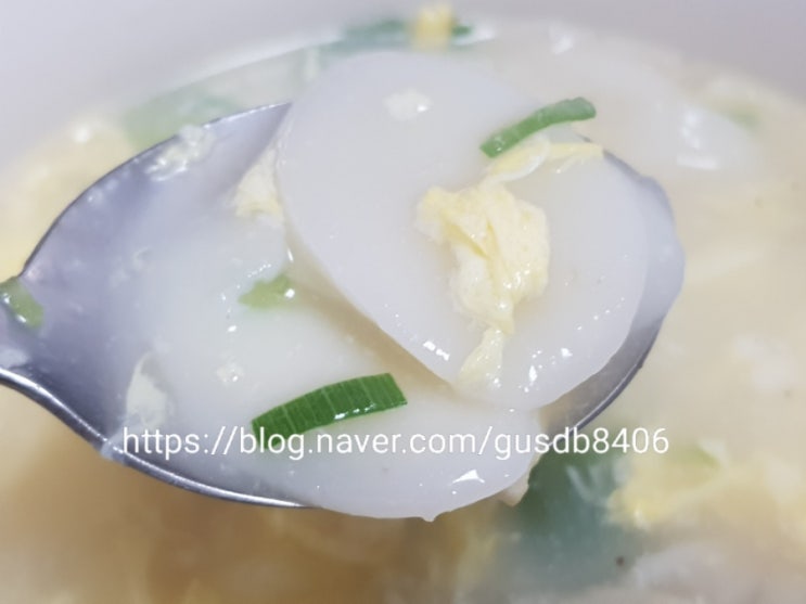 사골곰탕 떡국 떡만두국 맛있게 끓이는 방법 ~