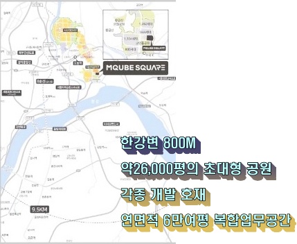 남양주 다산 지금지구 엠큐브 스퀘어 지식산업센터 상가 기숙사 분양 홍보관 및 사전입주의향서 접수