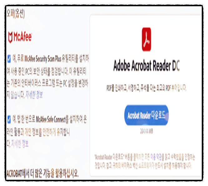 pdf 뷰어 다운로드 프로그램 설치 pdf 뷰어 다운로드 프로그램 설치