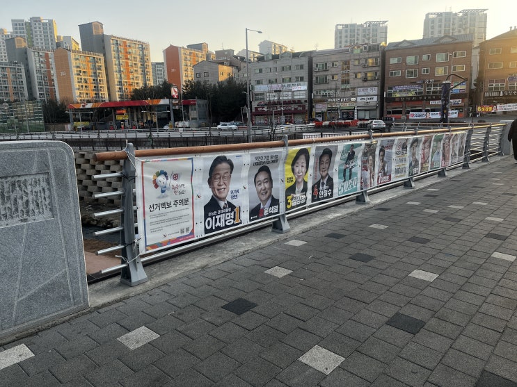  20대 대통령 선거는 역대급 비호감 대선?