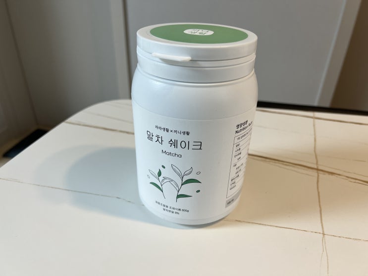  끼니생활의 아침식사대용 쉐이크, '라라생활 말차쉐이크' 리뷰
