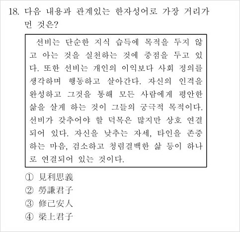 군무원 군수직 과목 최근 어떤 문제 출제되었나