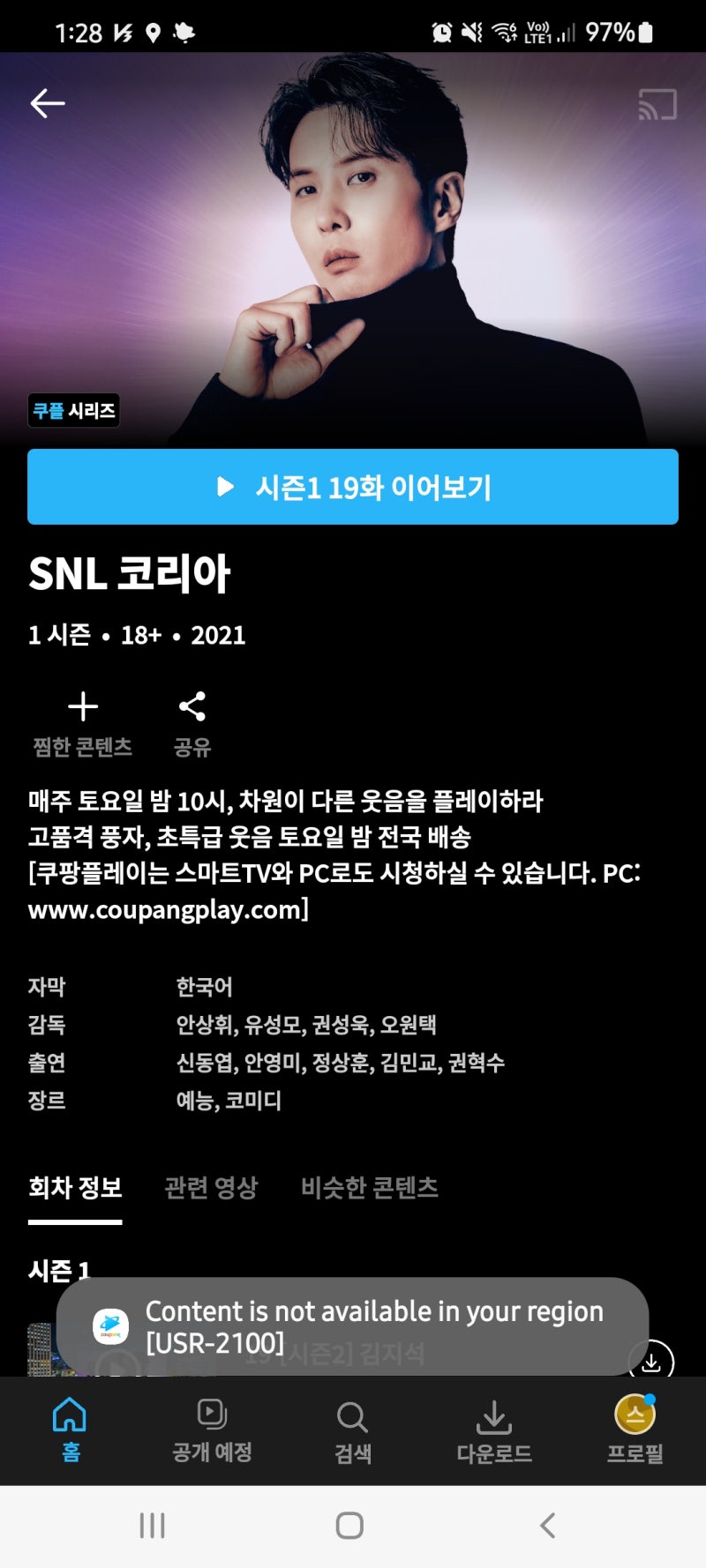 Express VPN 가성비 속도 최고, 50% 할인. 컴퓨터 VPN 추천 : 네이버 블로그