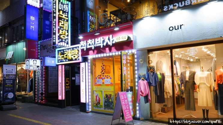  대구 동성로사주 타로 보고 온 후기