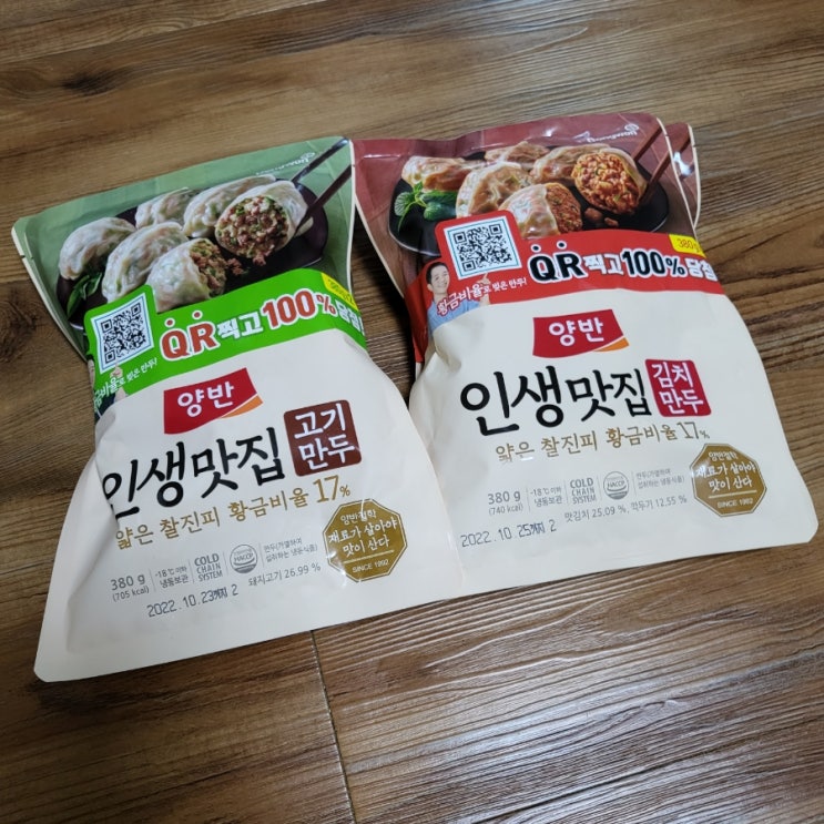 동원몰 양반 인생맛집 고기만두와 김치만두 솔직후기 (feat.인생만두)