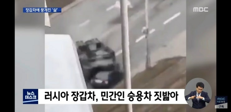  언론 정보 전달 역할의 중요성