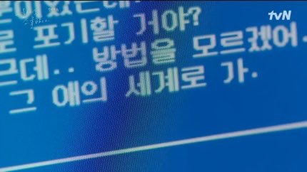  자가격리 중에 스물다섯 스물하나에 빠져사는 사람의 일상