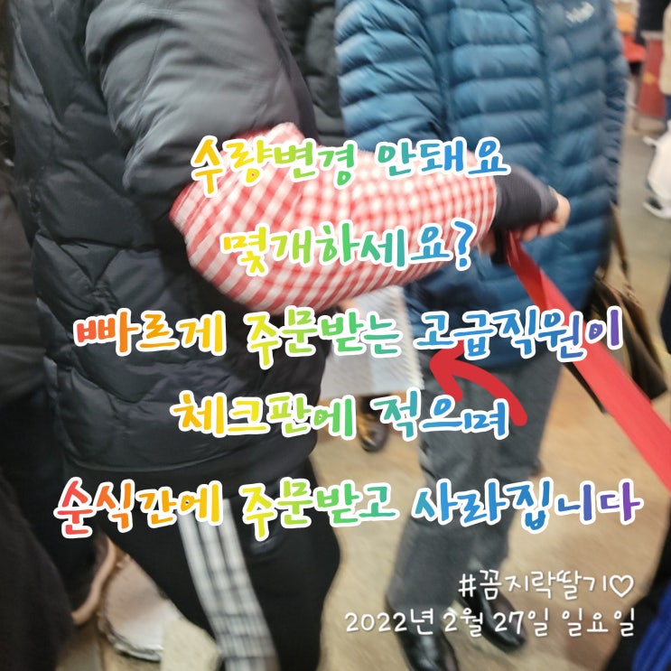  안양중앙시장 만원족발.휴무일 월요일. 출고 시간, 대기시간 에 유의하세요. 5:30분 마지막출고타임후기 6시10분에 받음